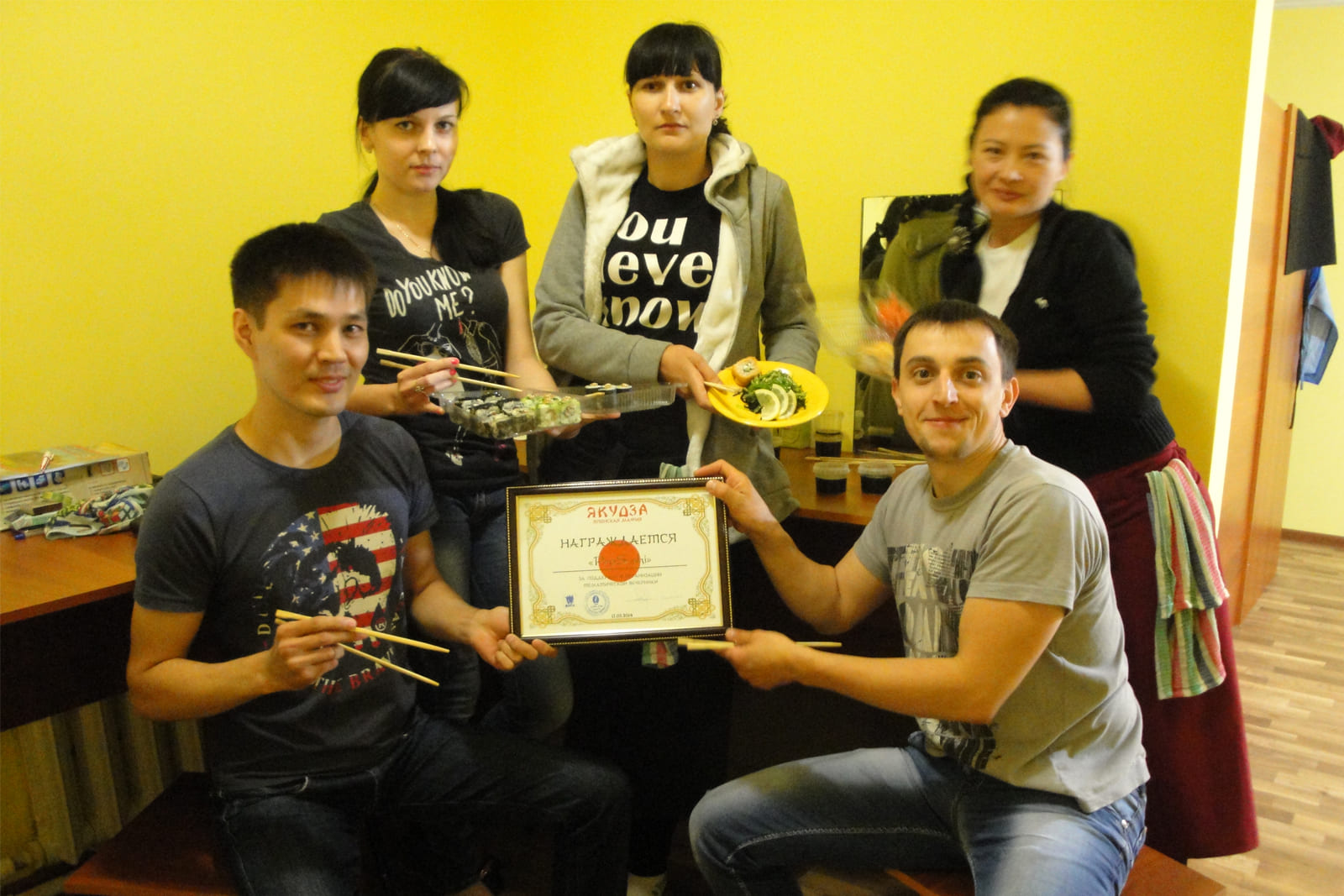 ProSushi негізін қалаушылардың архивтік фотосы